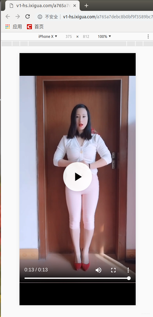 成功获取无水印视频