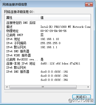squid服务之配置透明代理