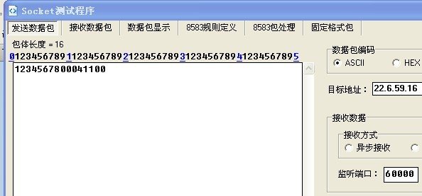 loadruner <wbr>测试