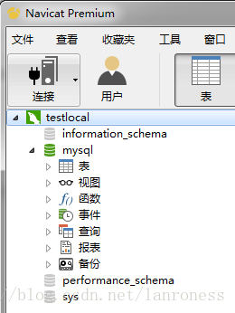 navicat连接数据库