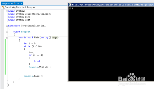 C#语言入门：[14]continue和break用法