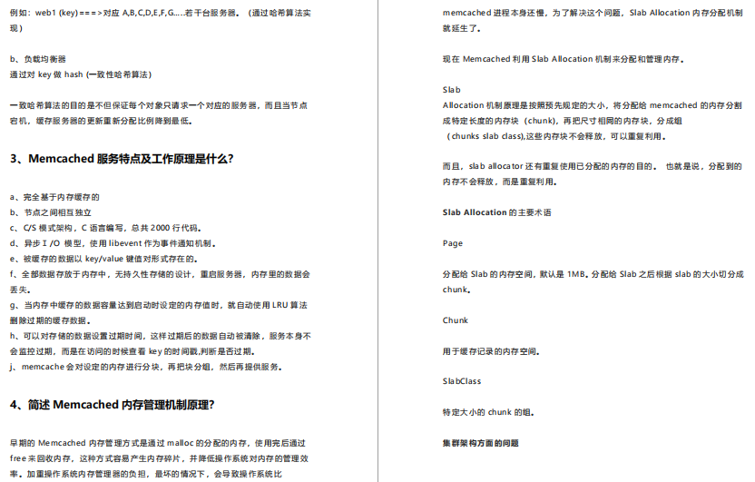 双非学历，试水阿里，50连问险胜拿Offer