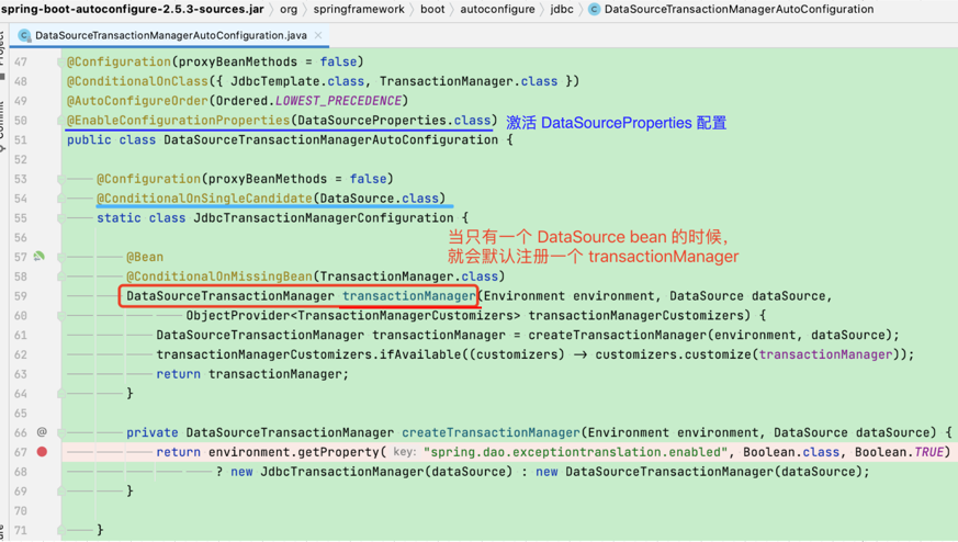 DataSourceTransactionManagerAutoConfiguration2.png