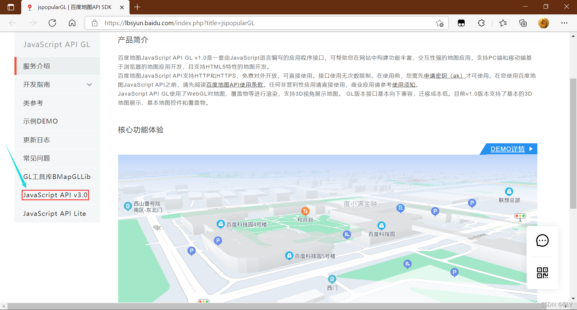 使用百度地图API在网页中显示地图-CSDN博客