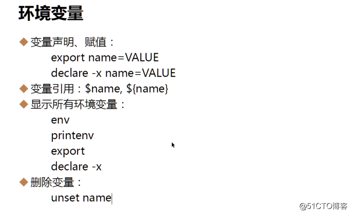 shell脚本知识（转自马哥linux）