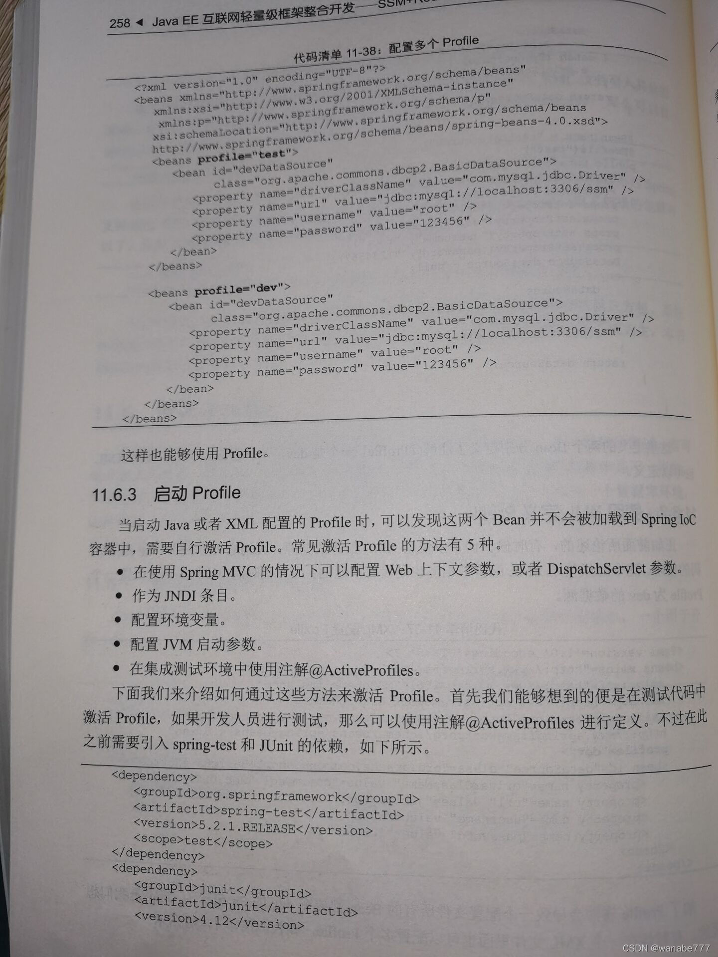 请添加图片描述