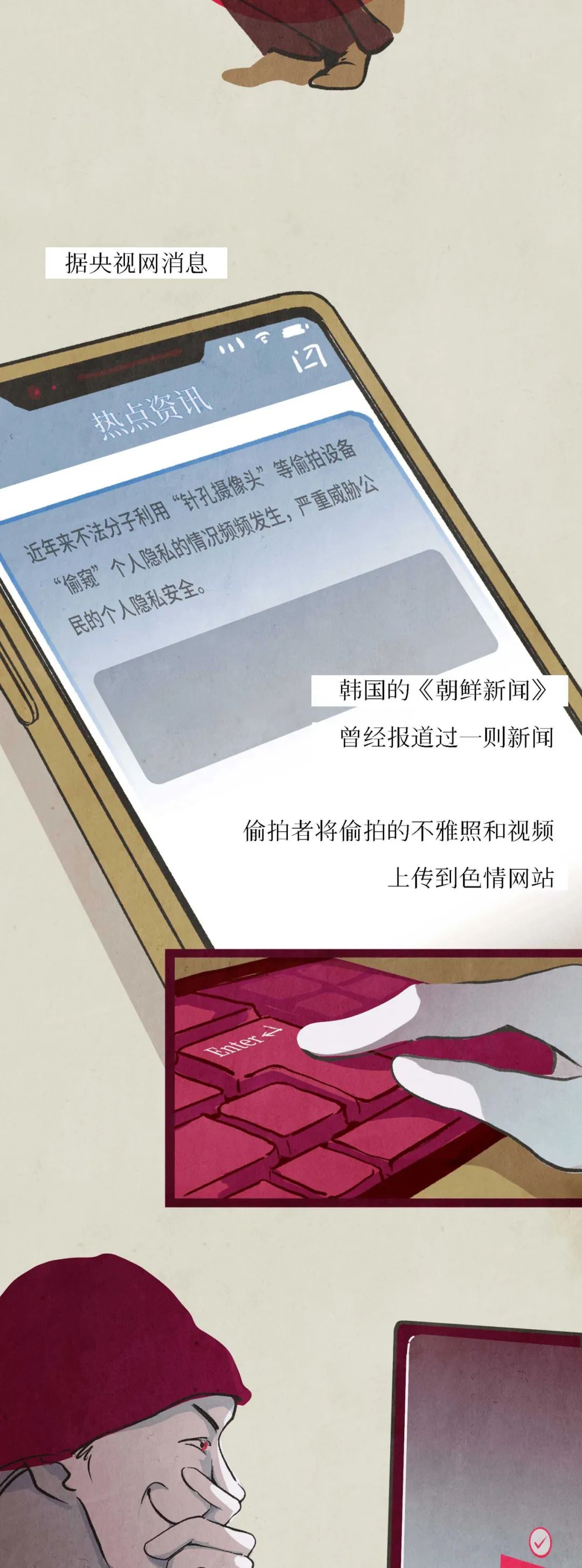 0c6a7e2145e0be53d91666a49663eac7.jpeg