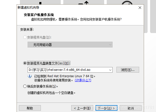 选择NAT模式