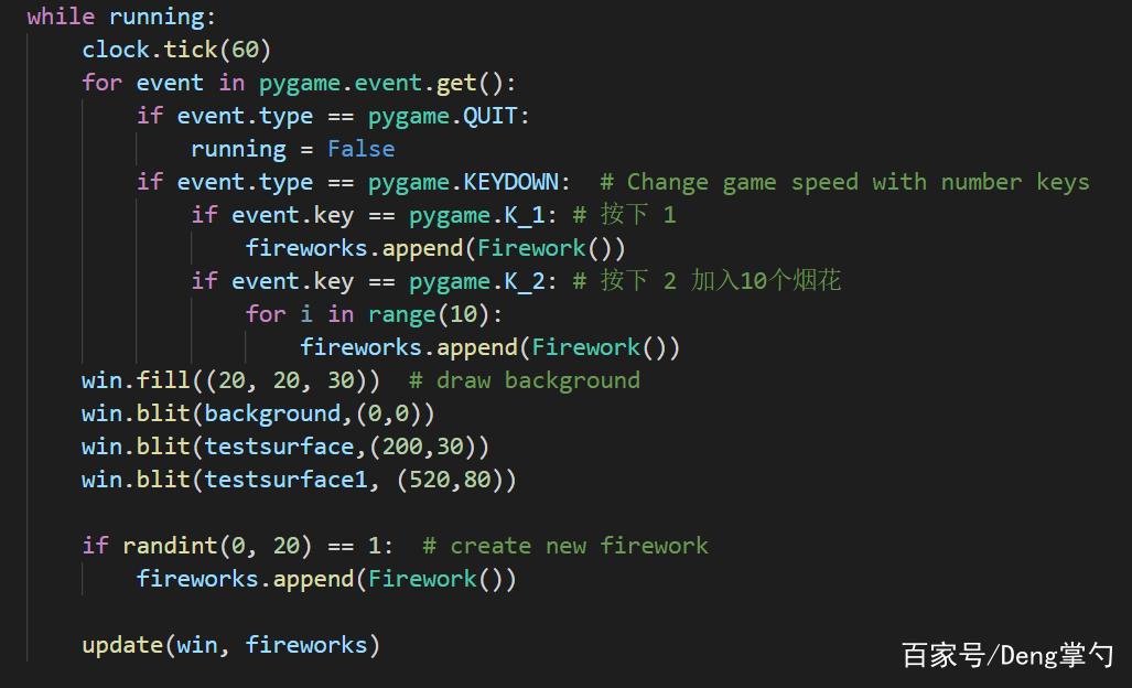 python炫酷烟花表白源代码,html代码烟花特效python_彼岸花源代码-CSDN博客