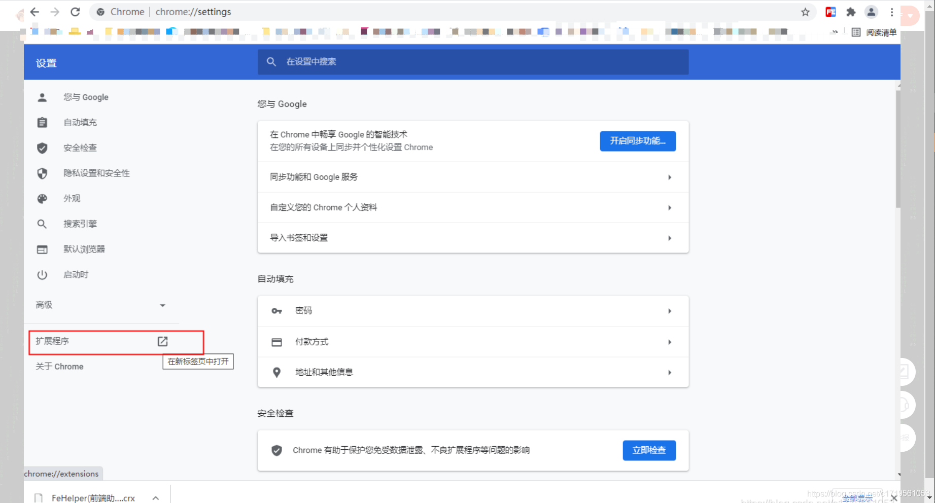 在这里插入图片描述