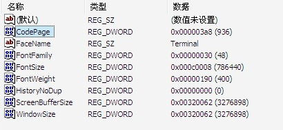 cmd 无法输入中文，显示中文乱码 最终解决方案