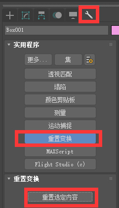 Unity导入fbx模型设置