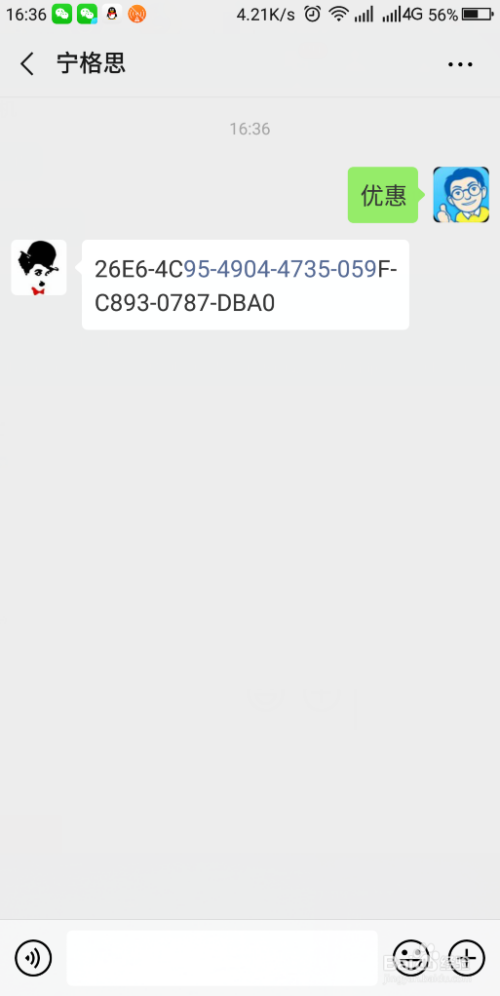 图片转PDF软件免费获取激活码