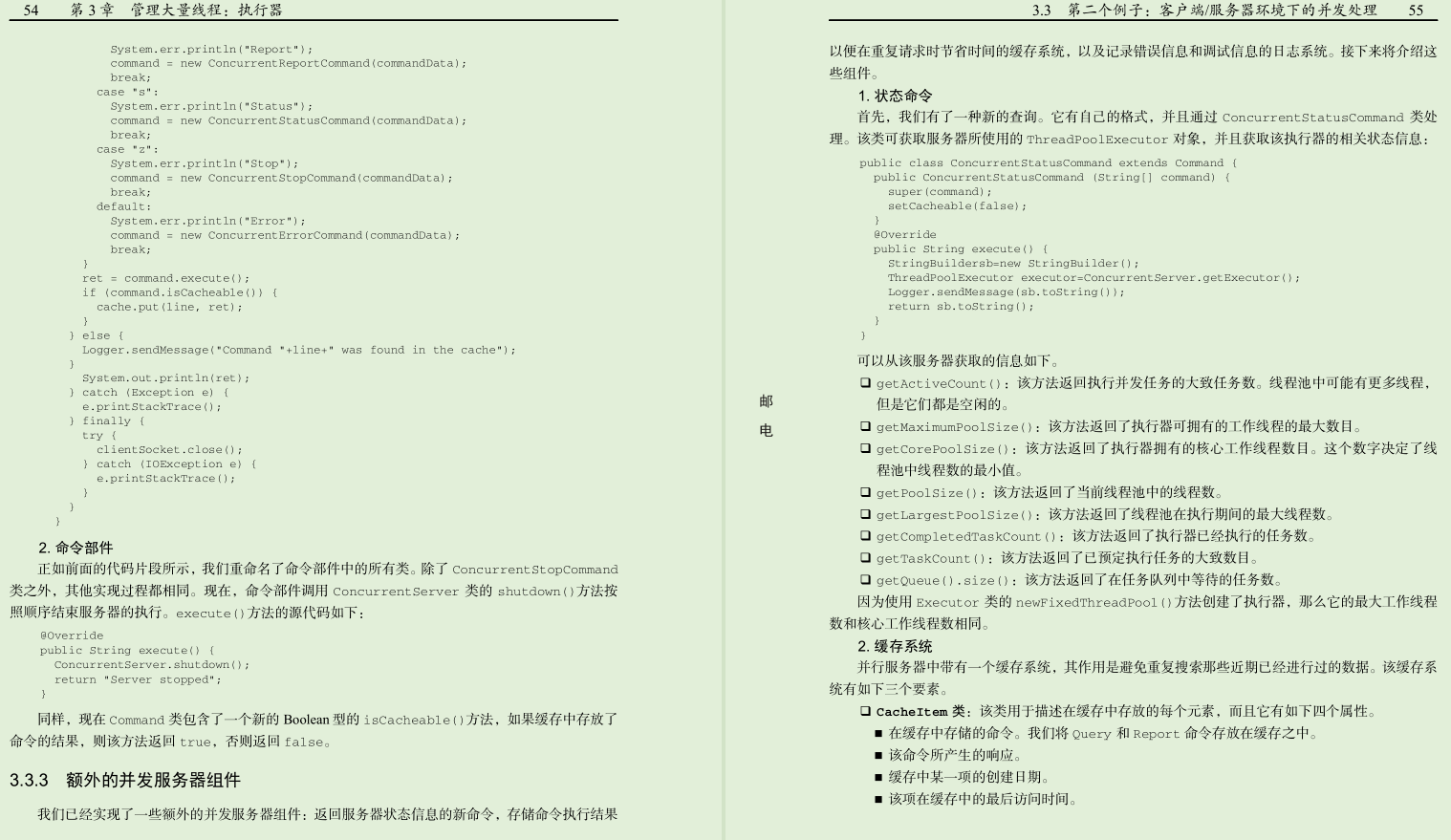 GitHub上250K Stars阿里首发Java并发编程