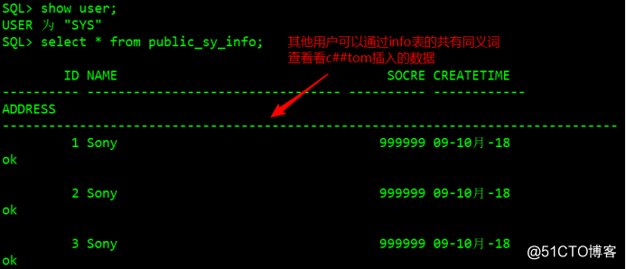 Oracle对象管理