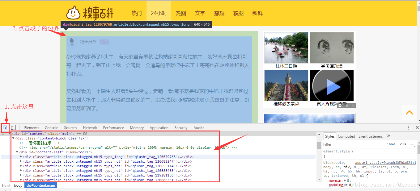 这里写图片描述