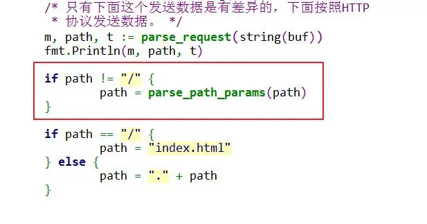 Go语言从入门到精通-08｜ Web服务完善之路径参数
