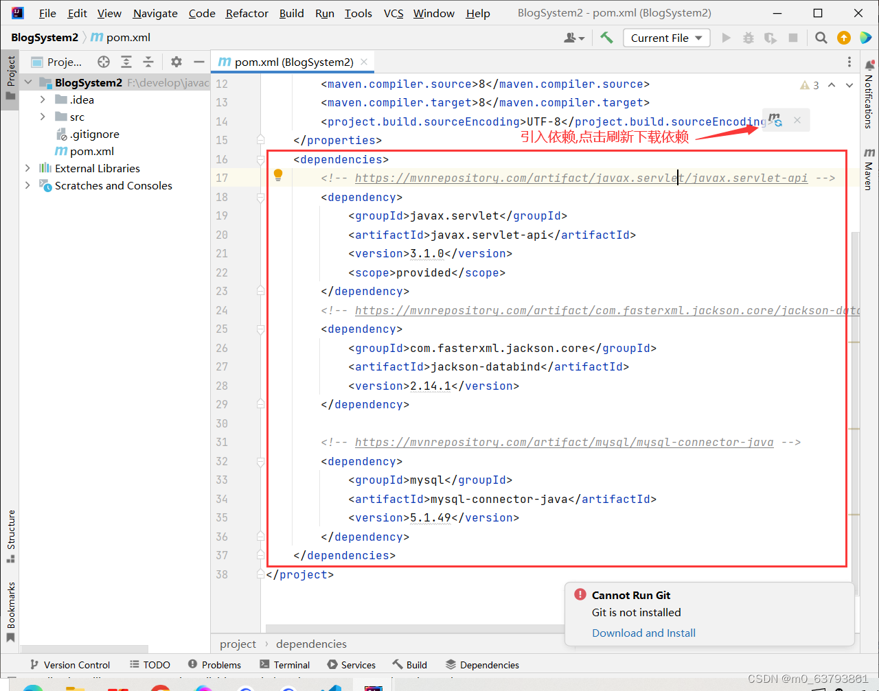 我的博客系统——项目介绍