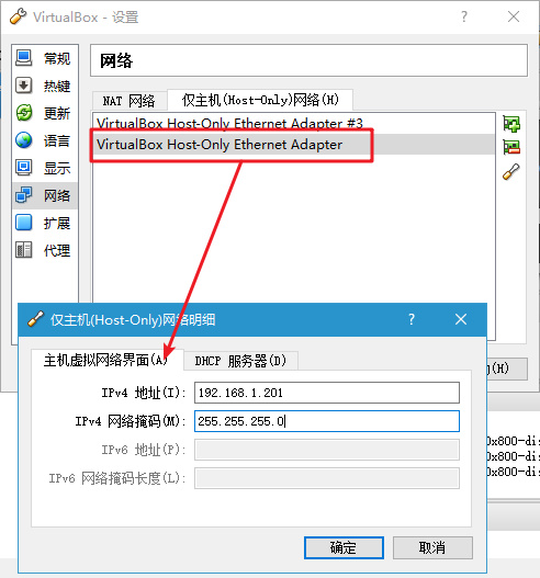 解决Genymotion运行错误“Unable-to-load-VirtualBoxengine”，附Genymotion和VirtualBox的下载