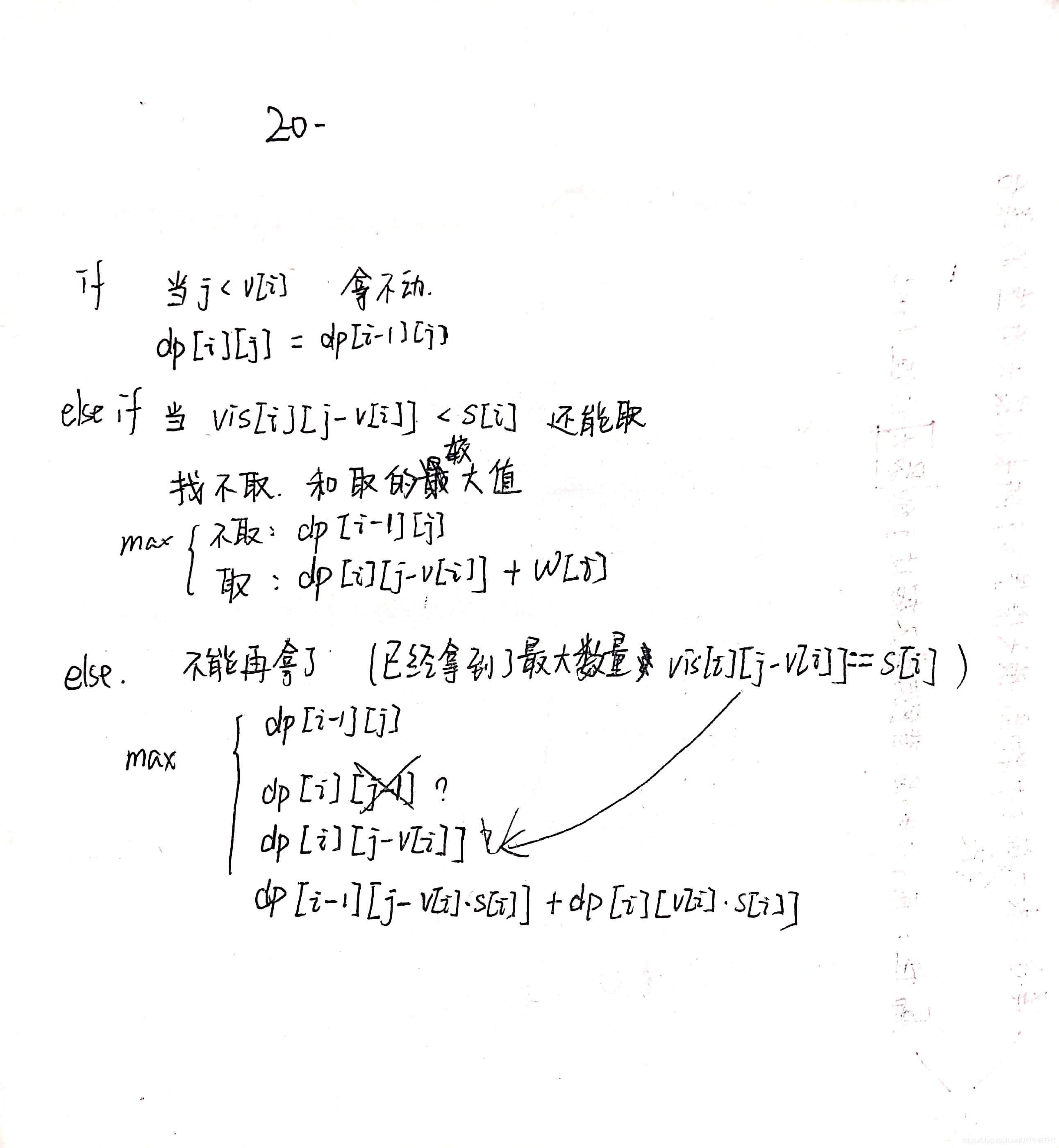 状态计算补充
