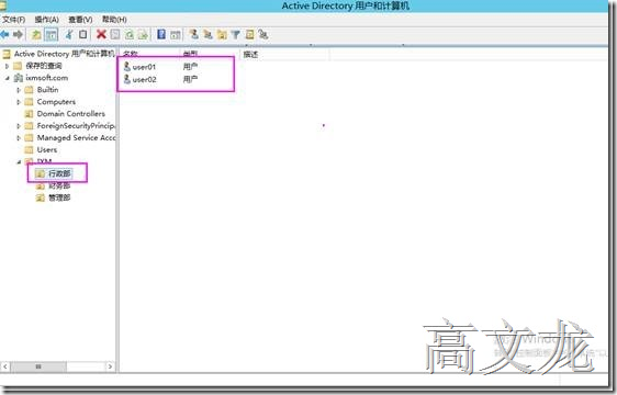 p_w_picpath Exchange2013 CU9和Office365混合部署_Exchange2013 CU9和Off_12