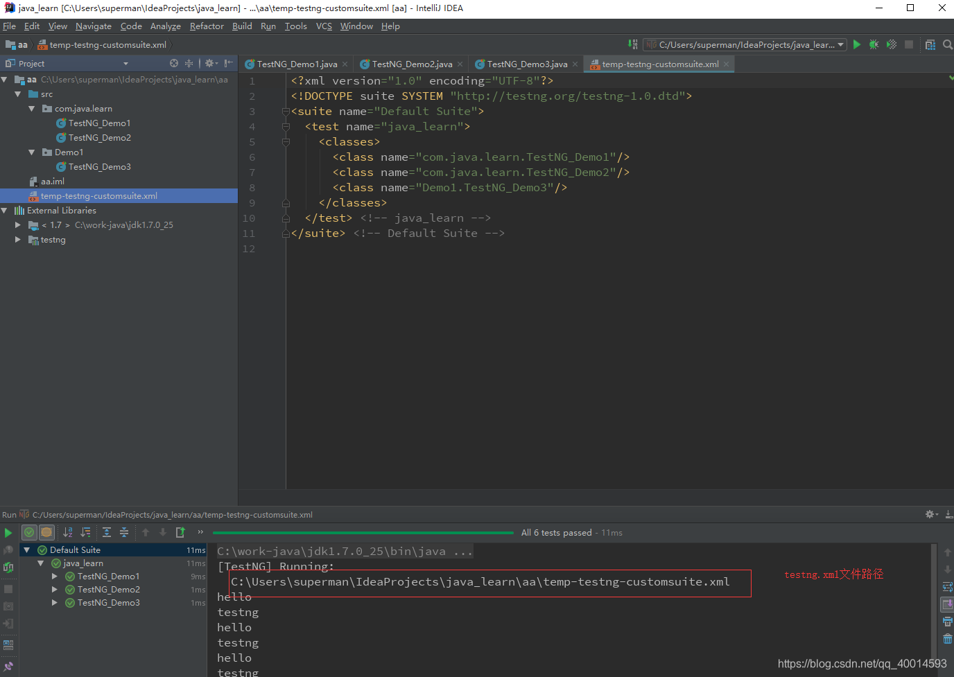 testNG之testng.xml文件_testng.xml文件路径-CSDN博客