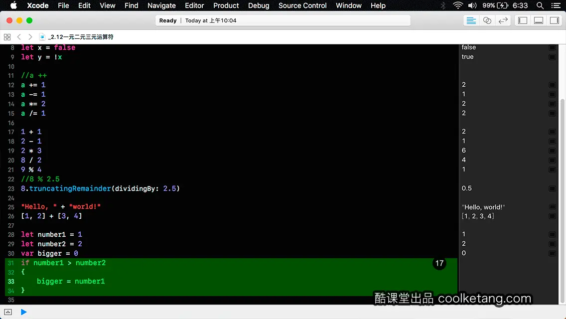 Swift4互动教程