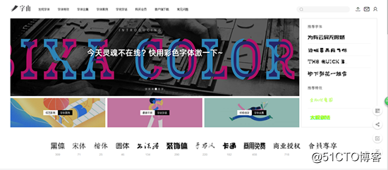 致力推荐几个实力网站资源 绝对让你心满意足