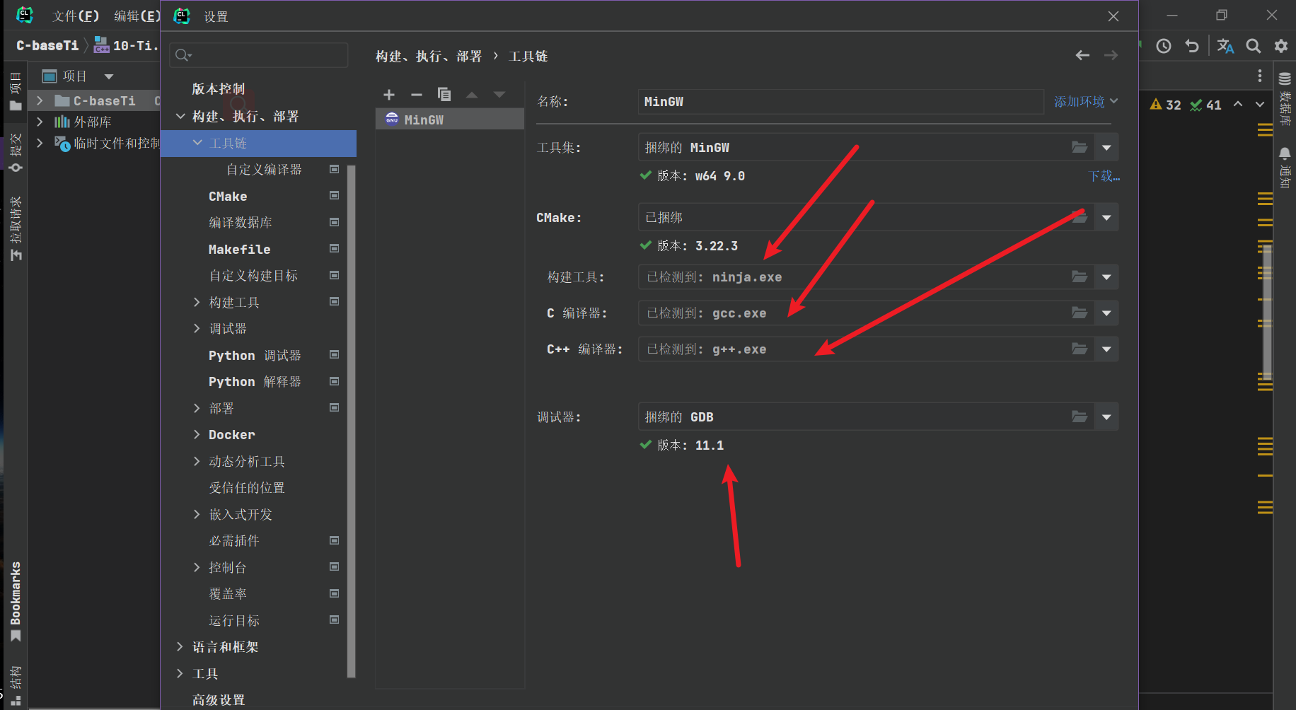 image-20220815102925578