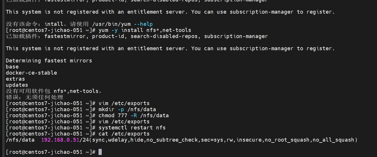 Day23-swarm _nginx_52