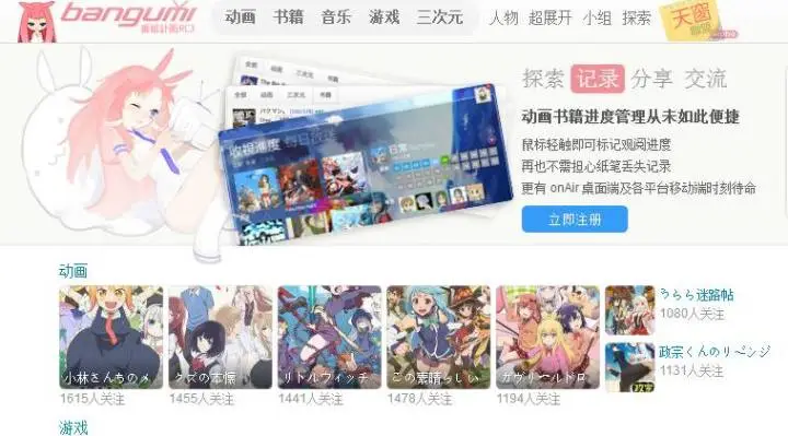 除了 P站,程序员摸鱼还喜欢上哪些网站.