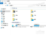 Win10怎么设置窗口护眼色