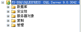 轻松搞定sql server 2005 express