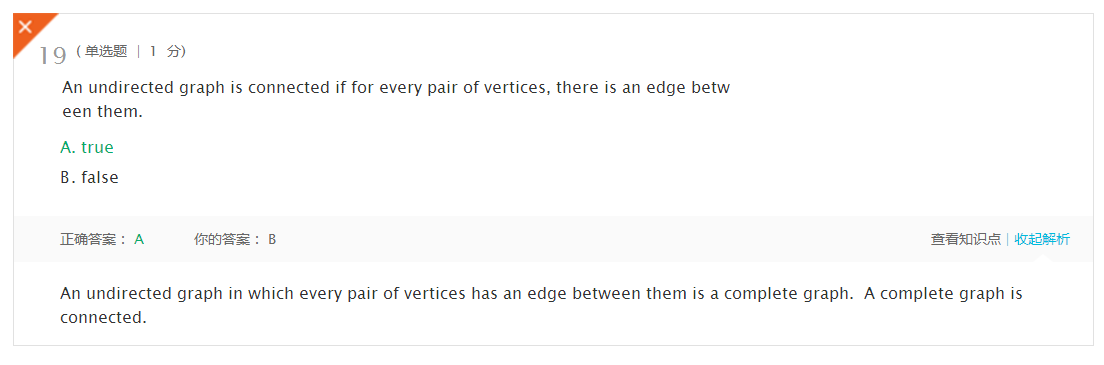 1062676-20171121202607086-621942130.png