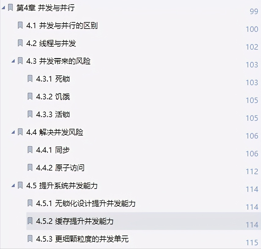 干货来袭!阿里技术官甩出的内部首推分布式系统开发笔记太顶了
