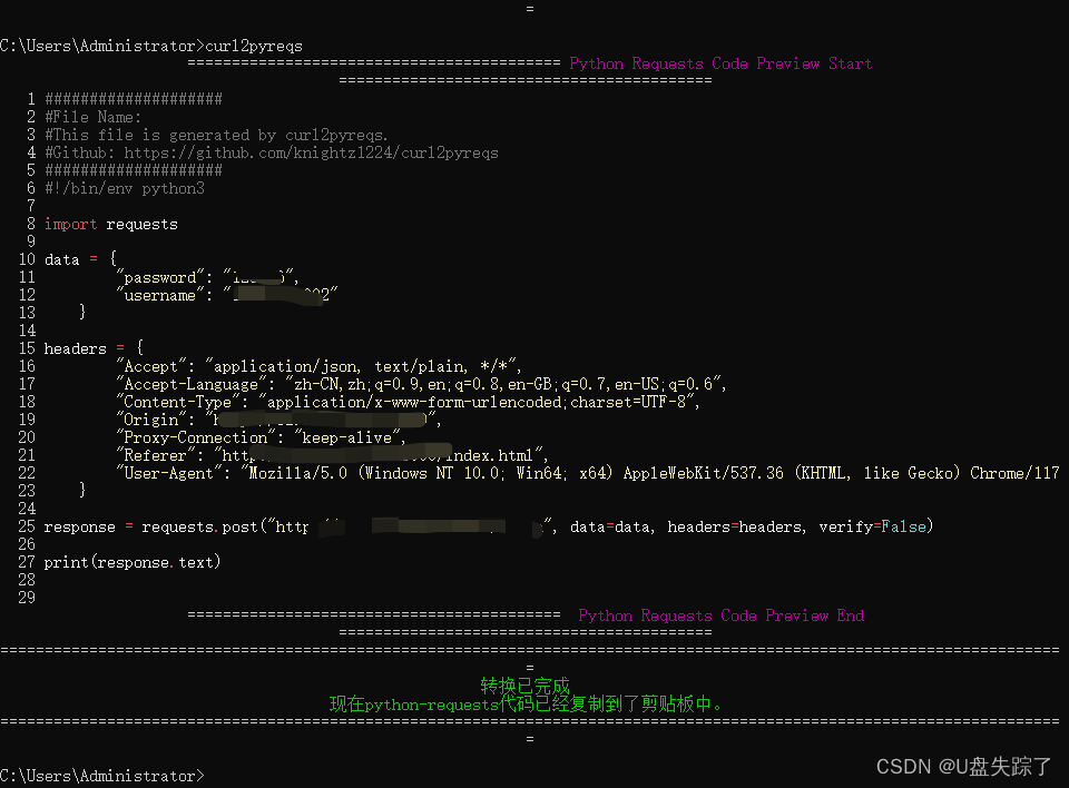 python curl2pyreqs 生成接口脚本_curl2requests-CSDN博客