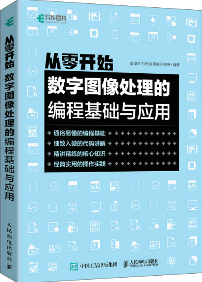 3021：【例6.1】 比赛成绩（Scratch、C、C++、python）_3021:【例6.1】 比赛成绩-CSDN博客