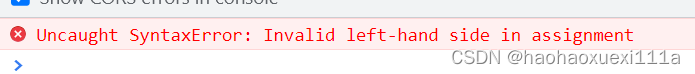 第一次使用setAttribute抛出Uncaught SyntaxError: Invalid left-hand side in ...