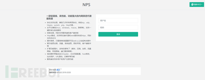 image-20240528192116799