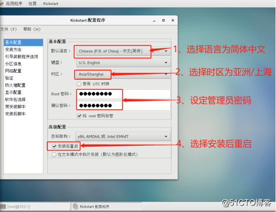 PXE高效批量装机和Kickstart无人值守技术（从此解放双手）