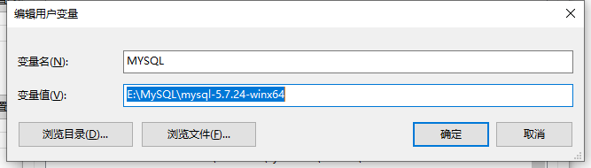MYSQL变量