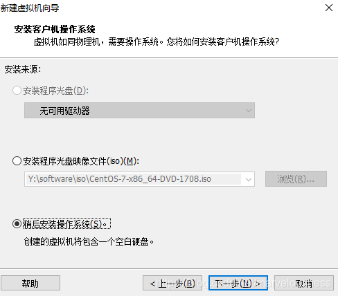选择安装客户机操作系统