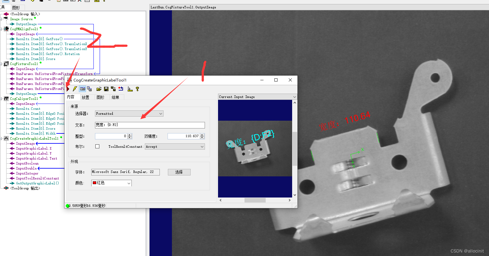 在数字前面加上宽度两个汉字