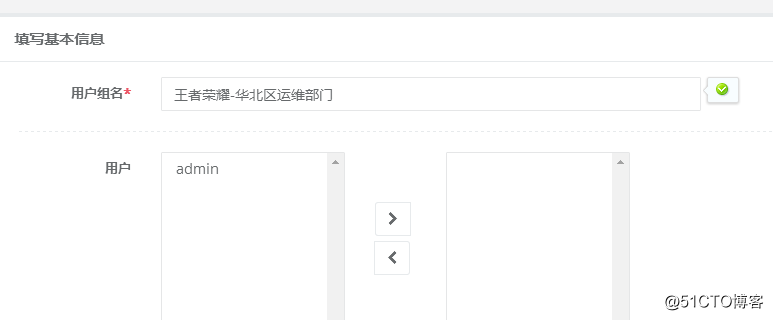 使用jumpserver堡垒机管理王者荣耀服务器