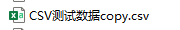 1435484-20200403231947875-1442145650.png
