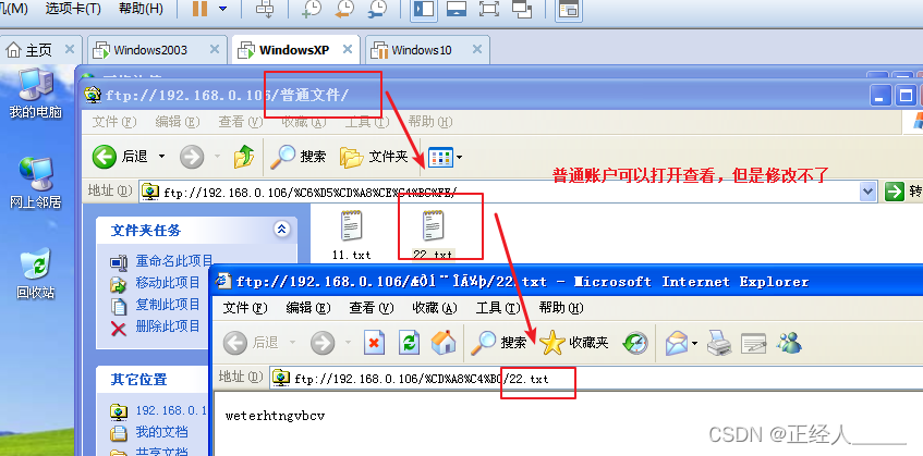 快速入门FTP服务器：手把手教你搭建