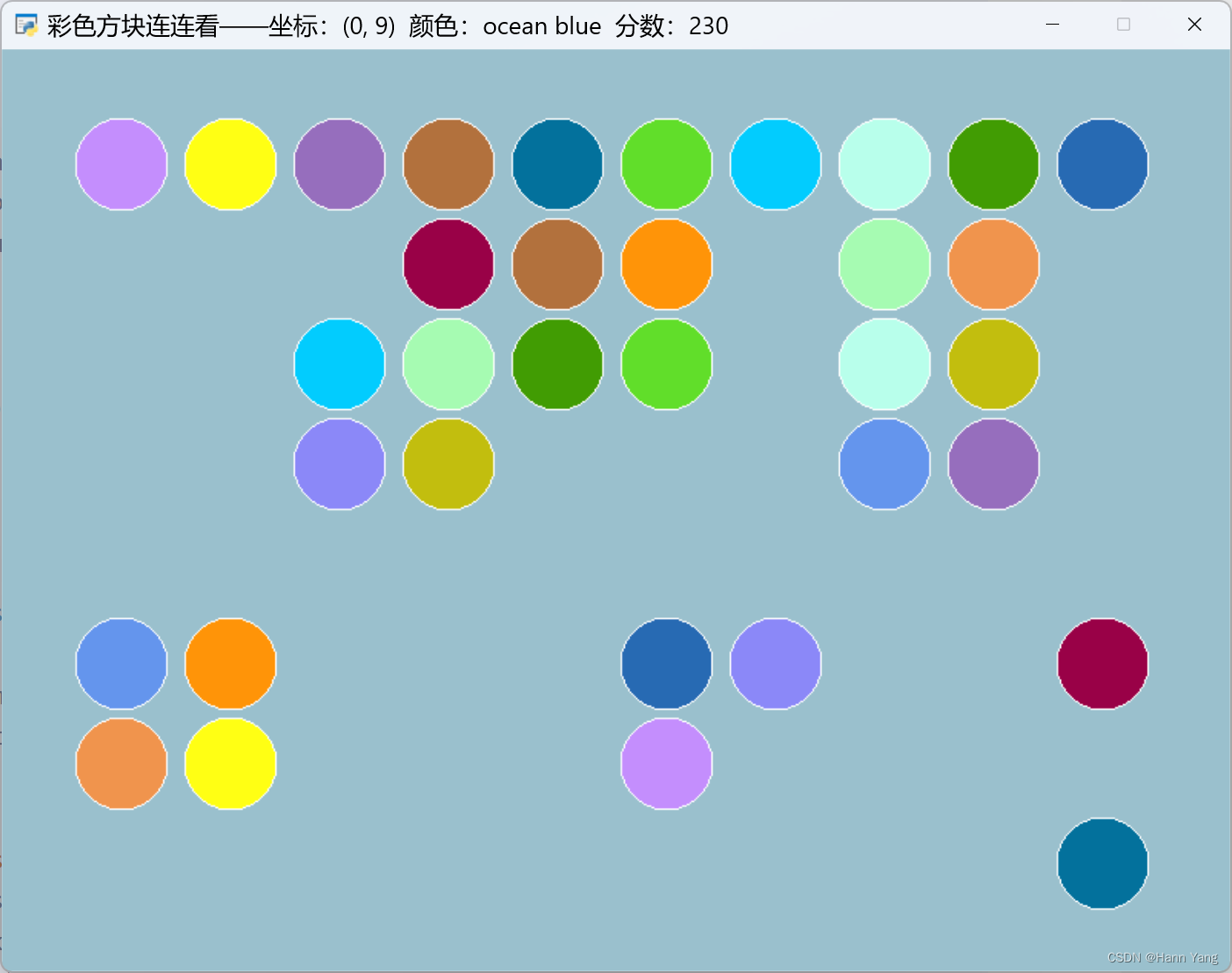 Python pyglet制作彩色圆圈“连连看”游戏_基于python的五彩连球游戏研究与开发