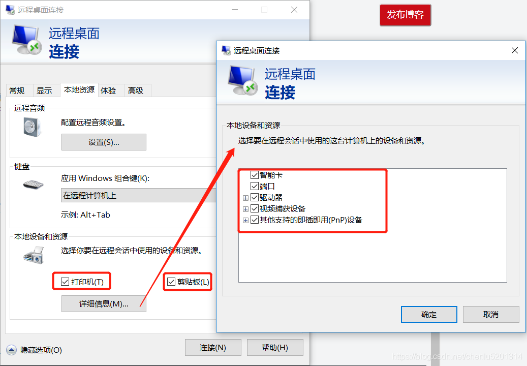 【Windows】运维:Windows 远程桌面无法复制粘贴_运维客户端不能复制-CSDN博客