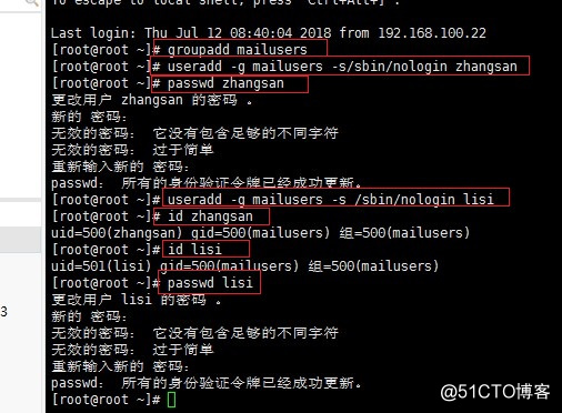 Postfix+dovecot邮件