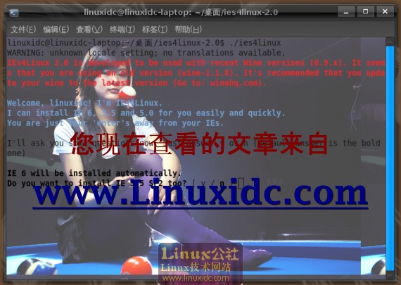 fedora ies4linux,亲手教你Ubuntu 8.10下用IEs4Linux安装IE浏览器[多图]-CSDN博客